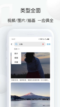 素材工廠截圖