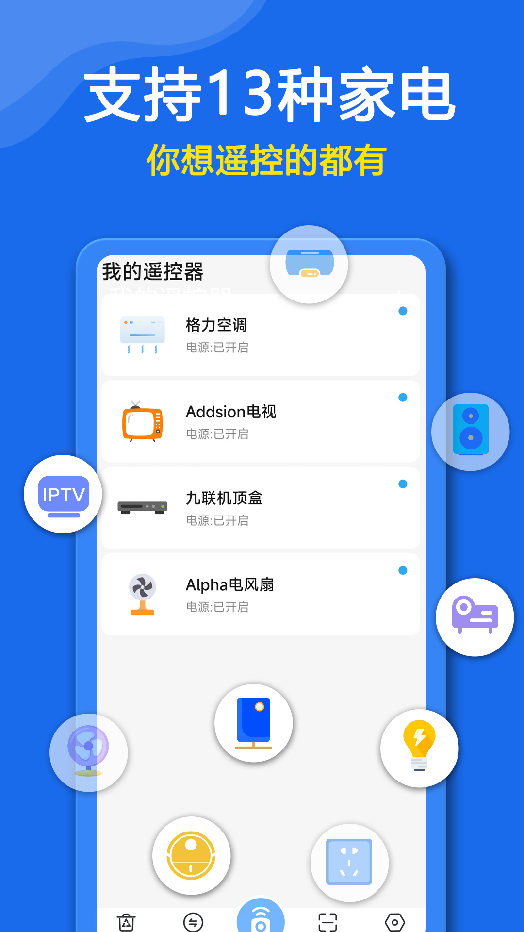 应用截图3预览