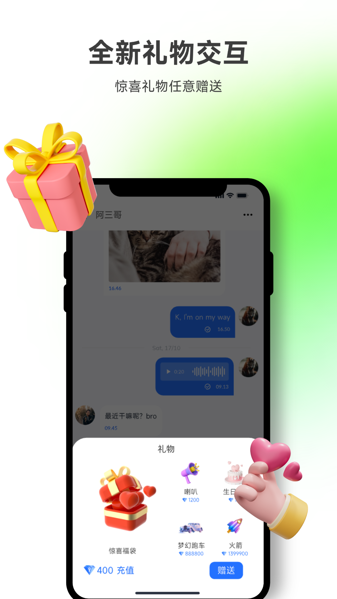 所言v1.0.11截图3