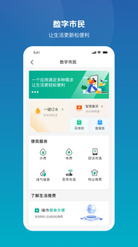 峽谷之星供應(yīng)鏈截圖