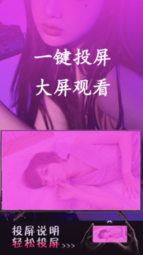 午夜播放器截圖