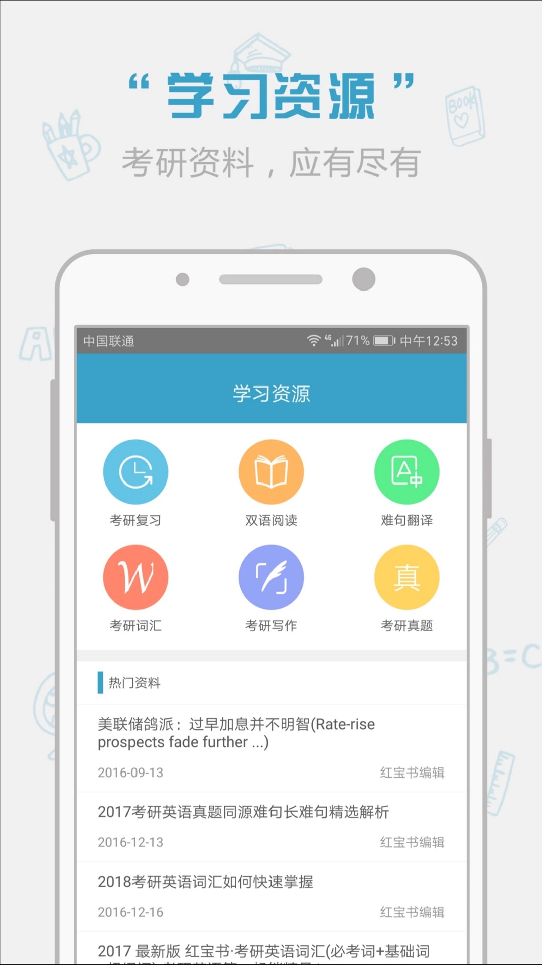 应用截图4预览