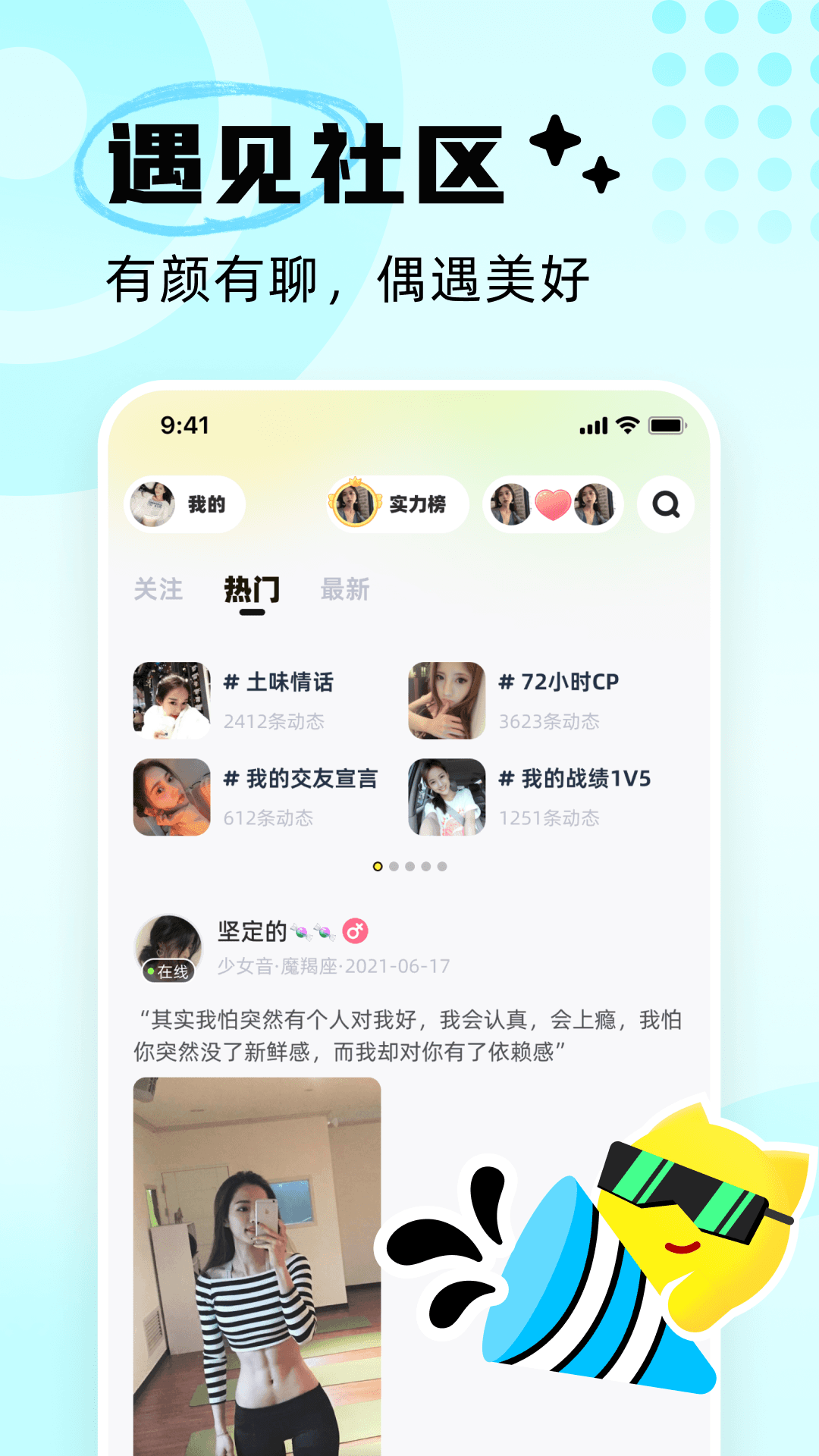 应用截图5预览