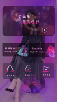 午夜播放器截圖