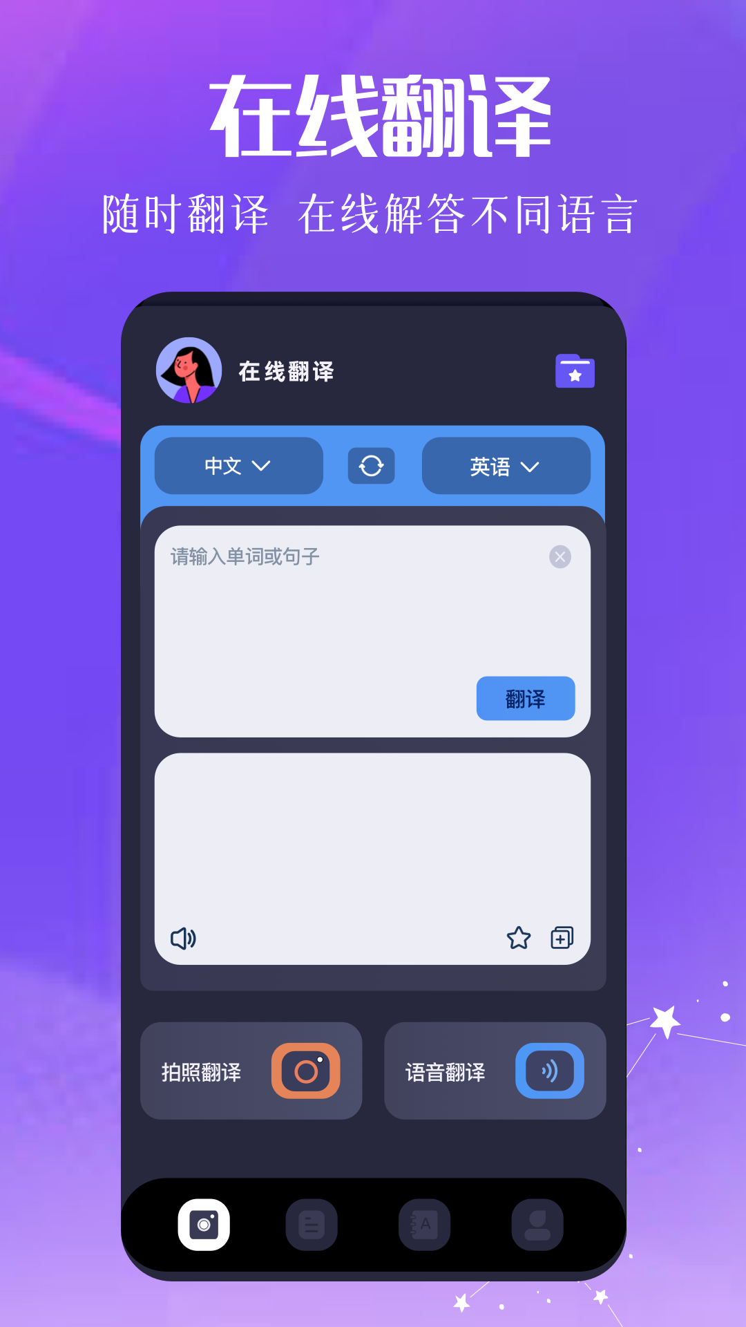 应用截图1预览