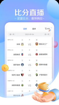小炮體育截圖
