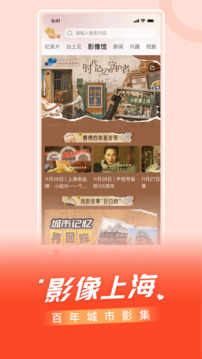 百視TV截圖