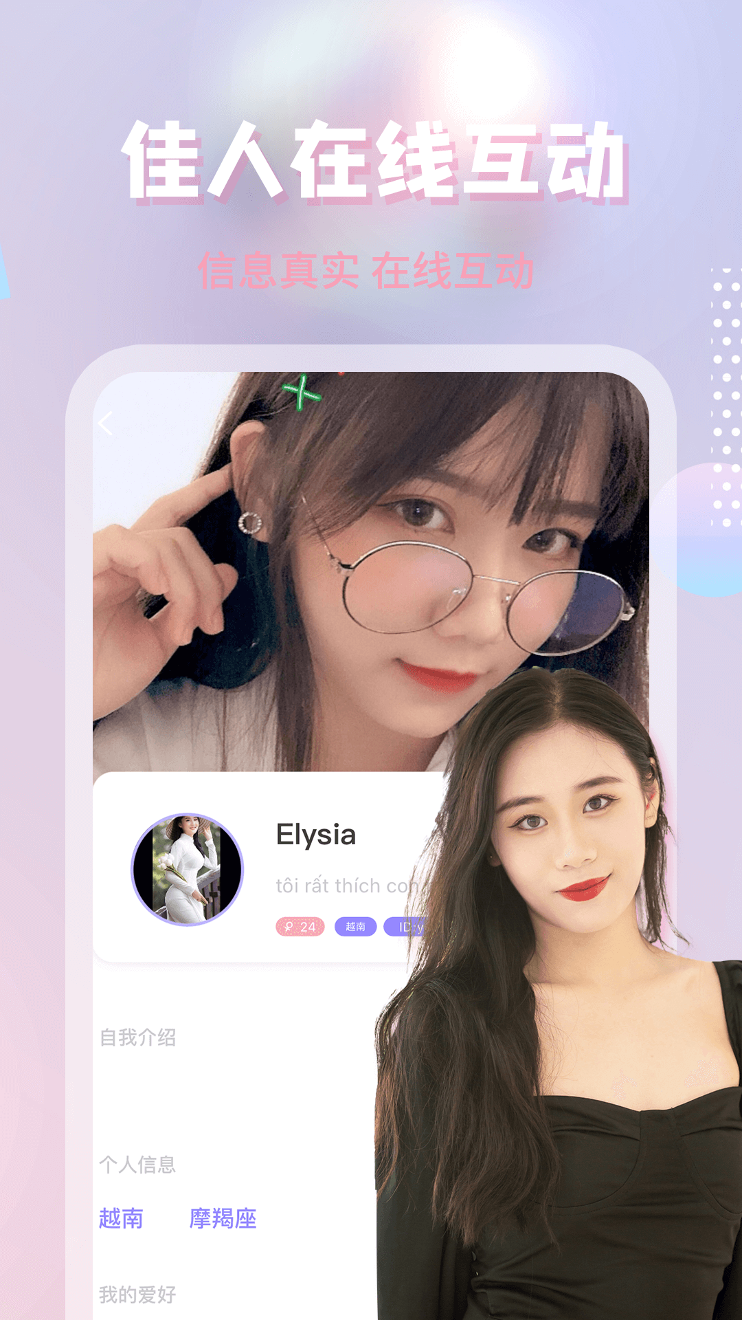 越約截圖預(yù)覽