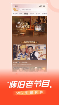 百視TV截圖