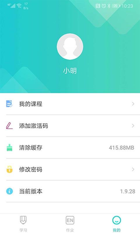 优题网截图5