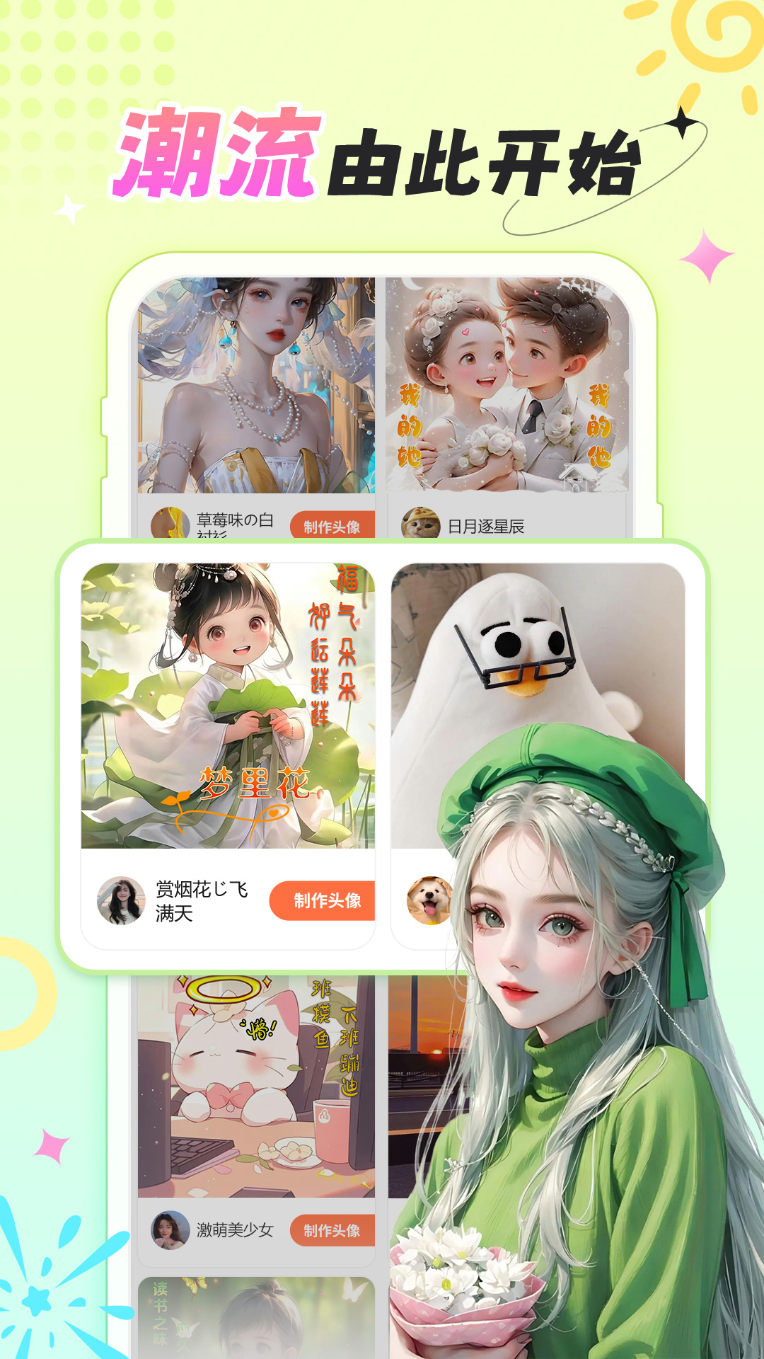 柠莓v1.1.9截图4