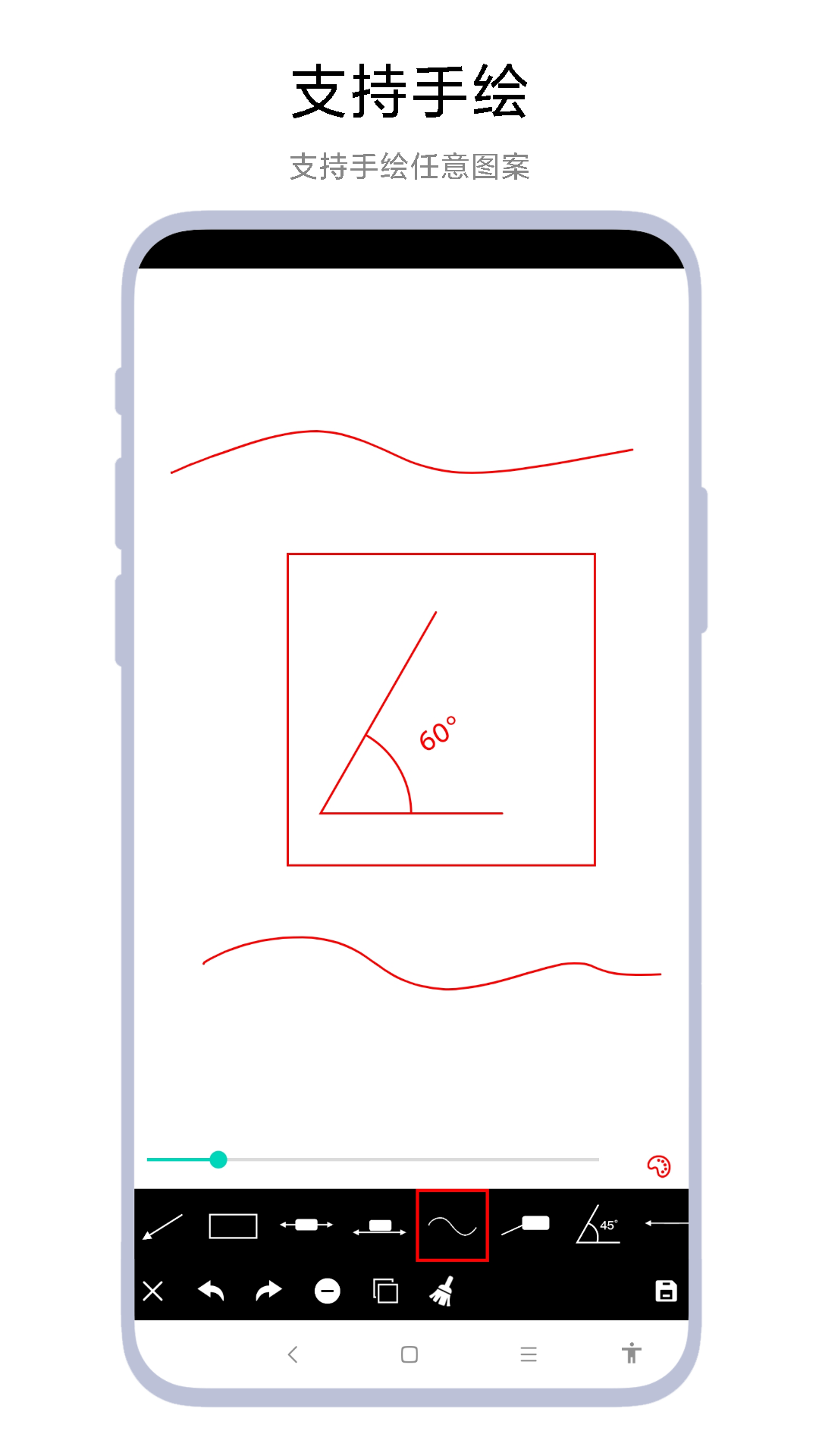 口袋标注工具截图4