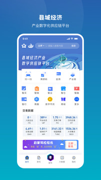 峽谷之星供應(yīng)鏈截圖