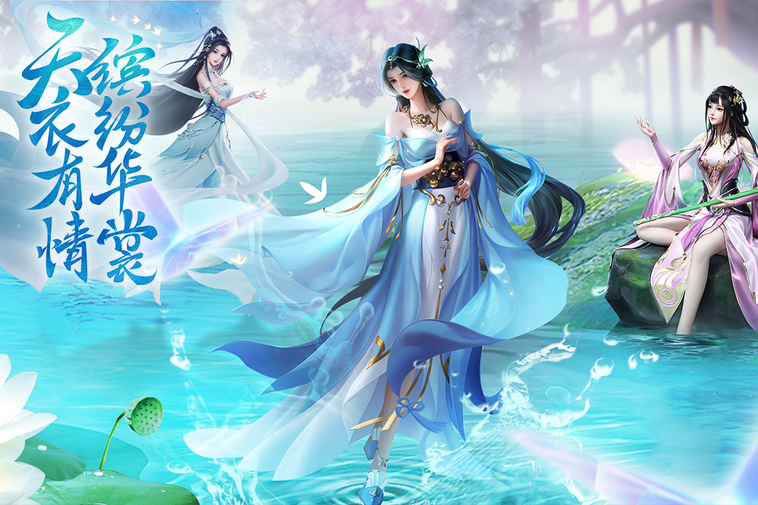 云海尋仙記截圖預覽