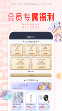 羊小咩截圖