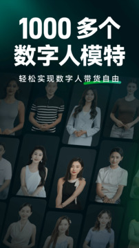 閃剪截圖