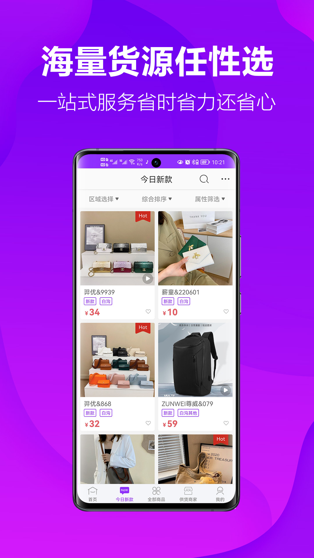 应用截图3预览