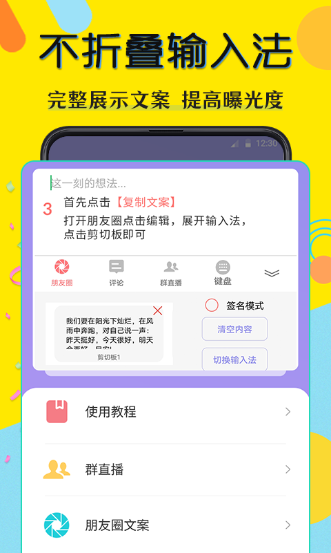 应用截图4预览