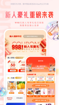 羊小咩截圖