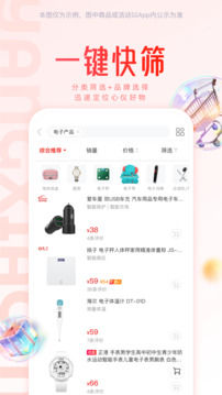 羊小咩截圖