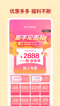 咪嬰伴侶截圖