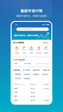 峽谷之星供應(yīng)鏈截圖