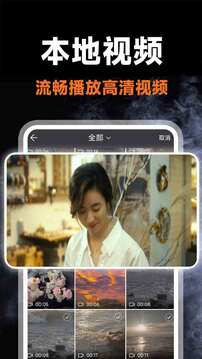 花季傳媒截圖