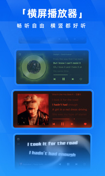 酷狗音乐截图