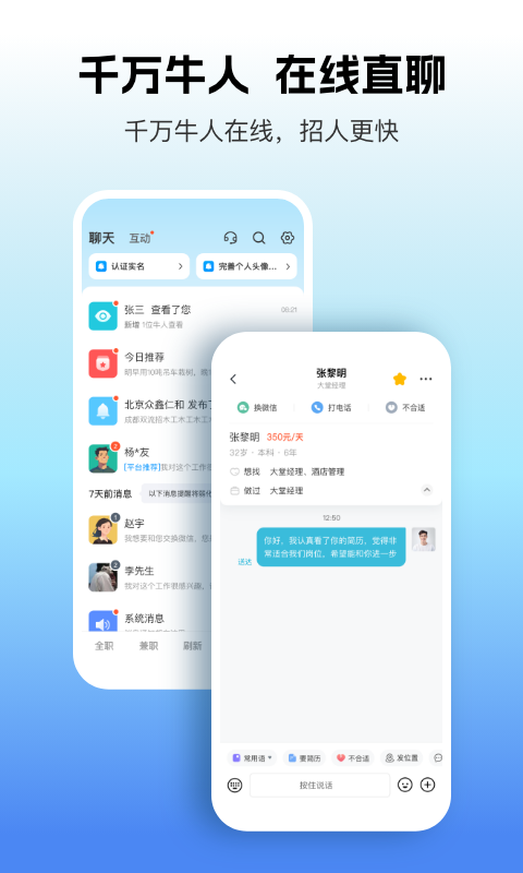 吉工家v7.5.6截图2