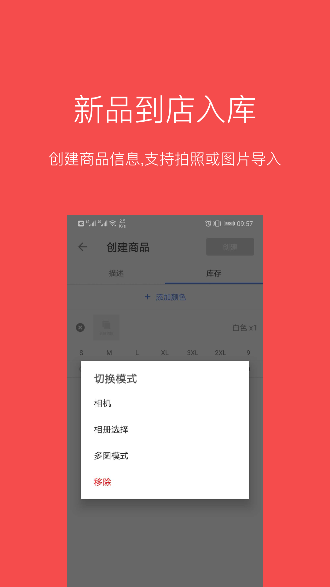 多客截图5