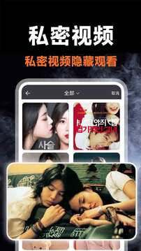 花季傳媒截圖