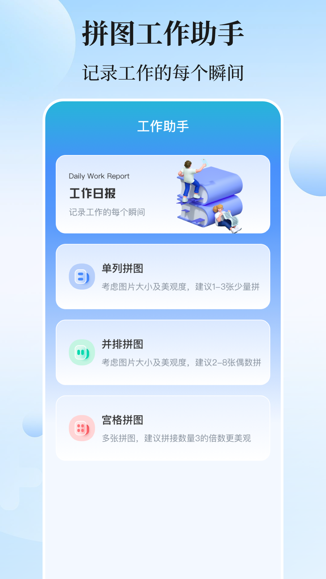 位置模拟器截图4