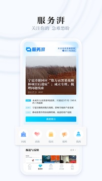 澎湃新聞截圖