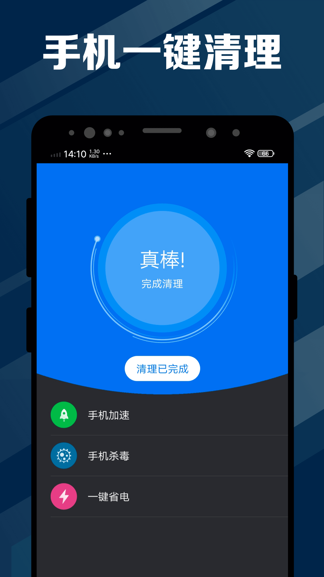 应用截图4预览