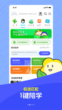 馬蘭花開截圖