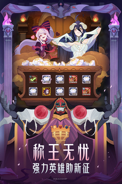 劍與遠(yuǎn)征截圖