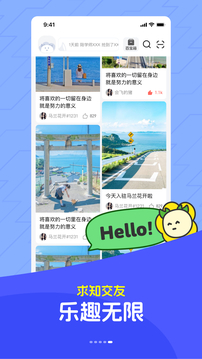 馬蘭花開截圖