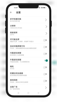 51虛擬機(jī)截圖
