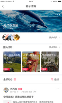 嗶咻截圖