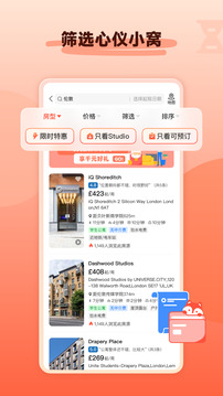 hooli截圖