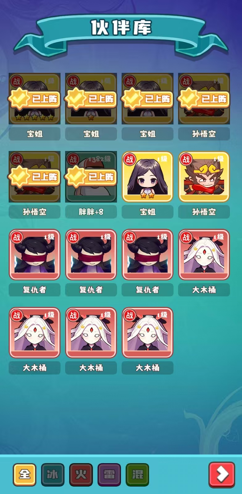 英雄出擊截圖預(yù)覽