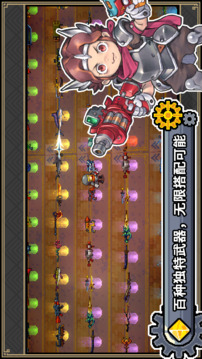 元?dú)鈱?duì)戰(zhàn)截圖