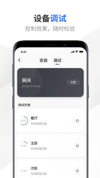 易來服務(wù)端截圖