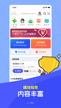 馬蘭花開截圖