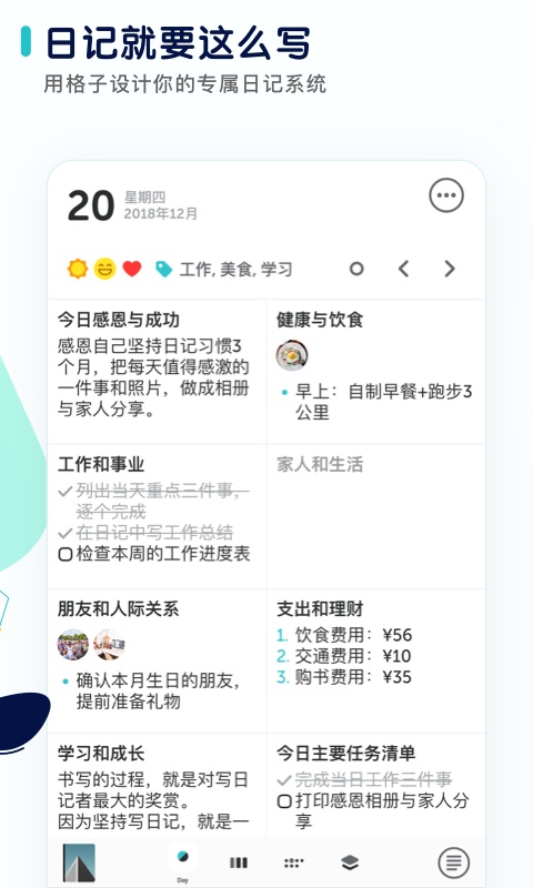 应用截图3预览