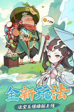 戰(zhàn)盟大亂斗截圖