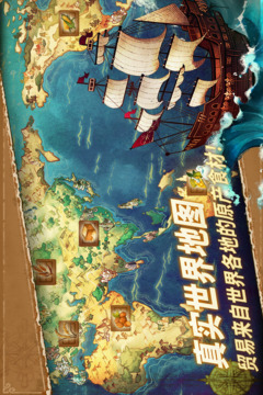 豐收之路截圖