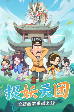 戰(zhàn)盟大亂斗截圖