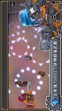 元?dú)鈱?duì)戰(zhàn)截圖