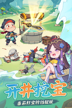 戰(zhàn)盟大亂斗截圖